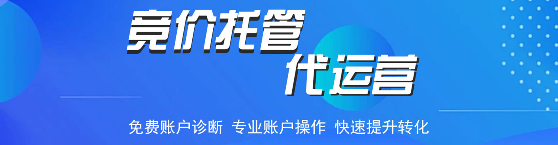 寻甸信息流推广