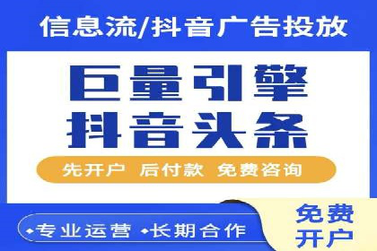 创新广告策略：专业SEM托管的典型案例研究